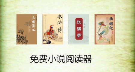 菲律宾退休移民计划主要是哪些人申请的？